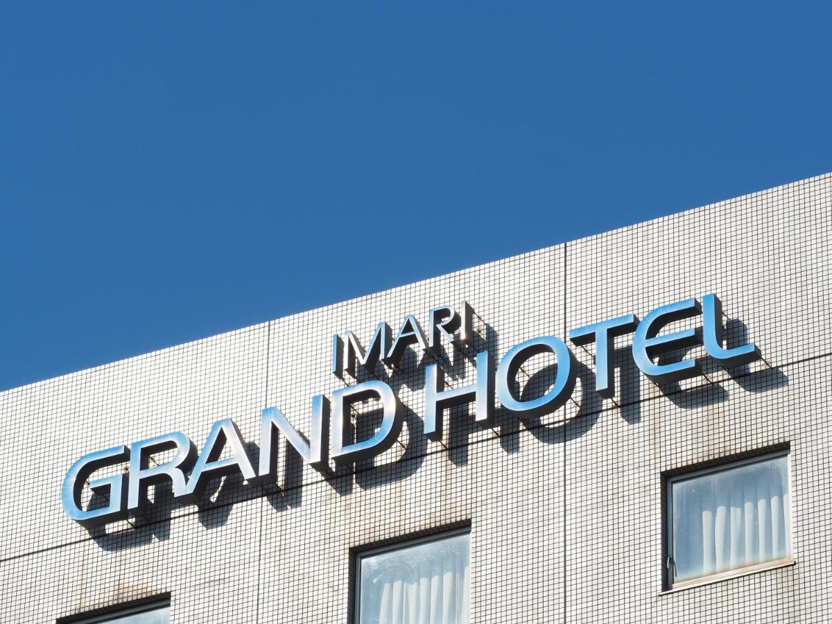 Imari Grand Hotel Экстерьер фото